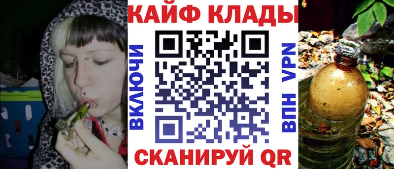 Купить наркотики сайты Нестеров Каннабис  Меф  Кетамин  ГАШ 