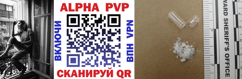 omg как зайти  Нестеров  Alfa_PVP Crystall 