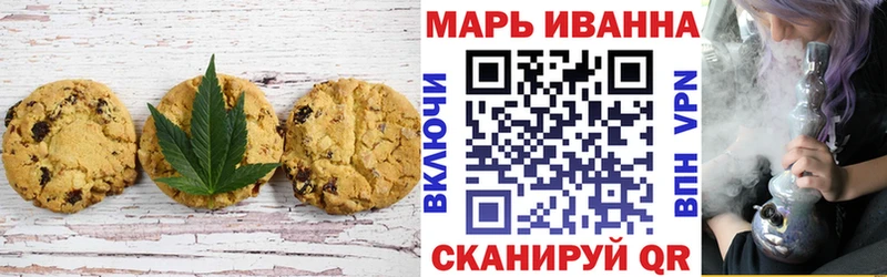 купить   Нестеров  Canna-Cookies конопля 