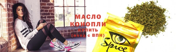 синтетический гашиш Корсаков