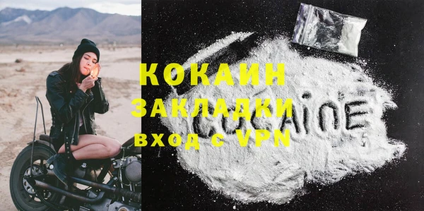 синтетический гашиш Корсаков