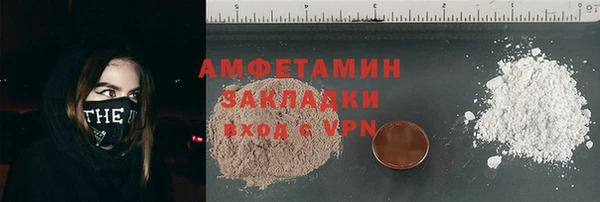синтетический гашиш Корсаков