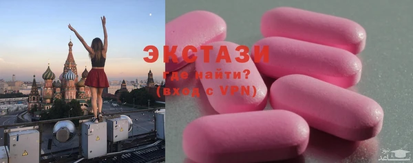 стаф Орск