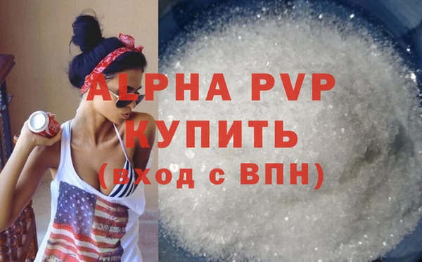 каннабис Красноперекопск