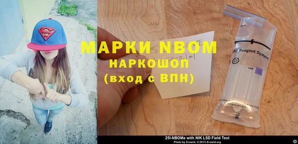синтетический гашиш Корсаков