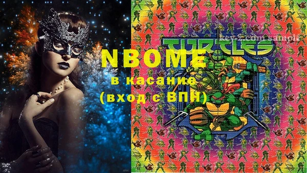 каннабис Костерёво