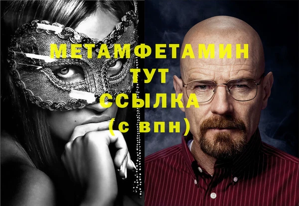 синтетический гашиш Корсаков