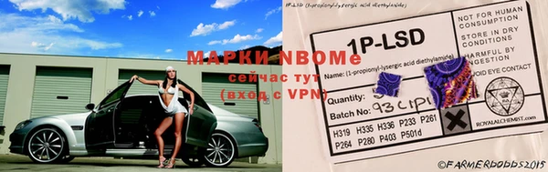 синтетический гашиш Корсаков