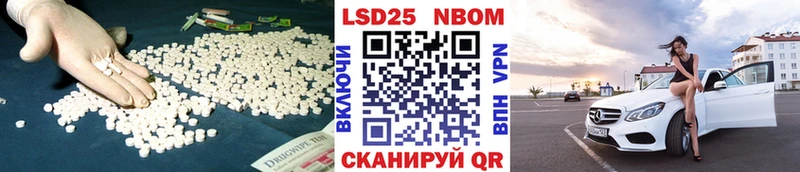 LSD-25 экстази кислота KRAKEN зеркало Нестеров