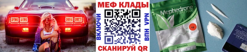Меф кристаллы Нестеров