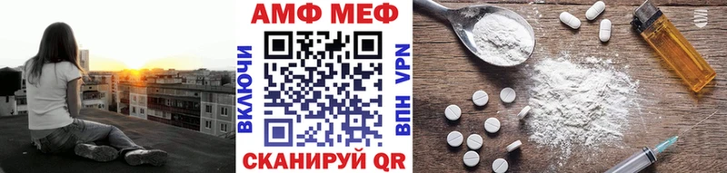 МЕТАМФЕТАМИН витя  Нестеров 