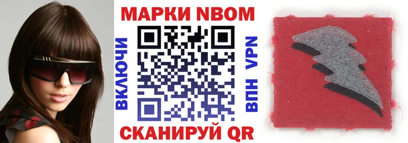 Наркотические марки 1500мкг  это какой сайт  Нестеров  купить наркоту 
