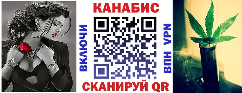 МАРИХУАНА гибрид  Нестеров 